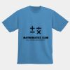 Youth Wicking T-Shirt Thumbnail